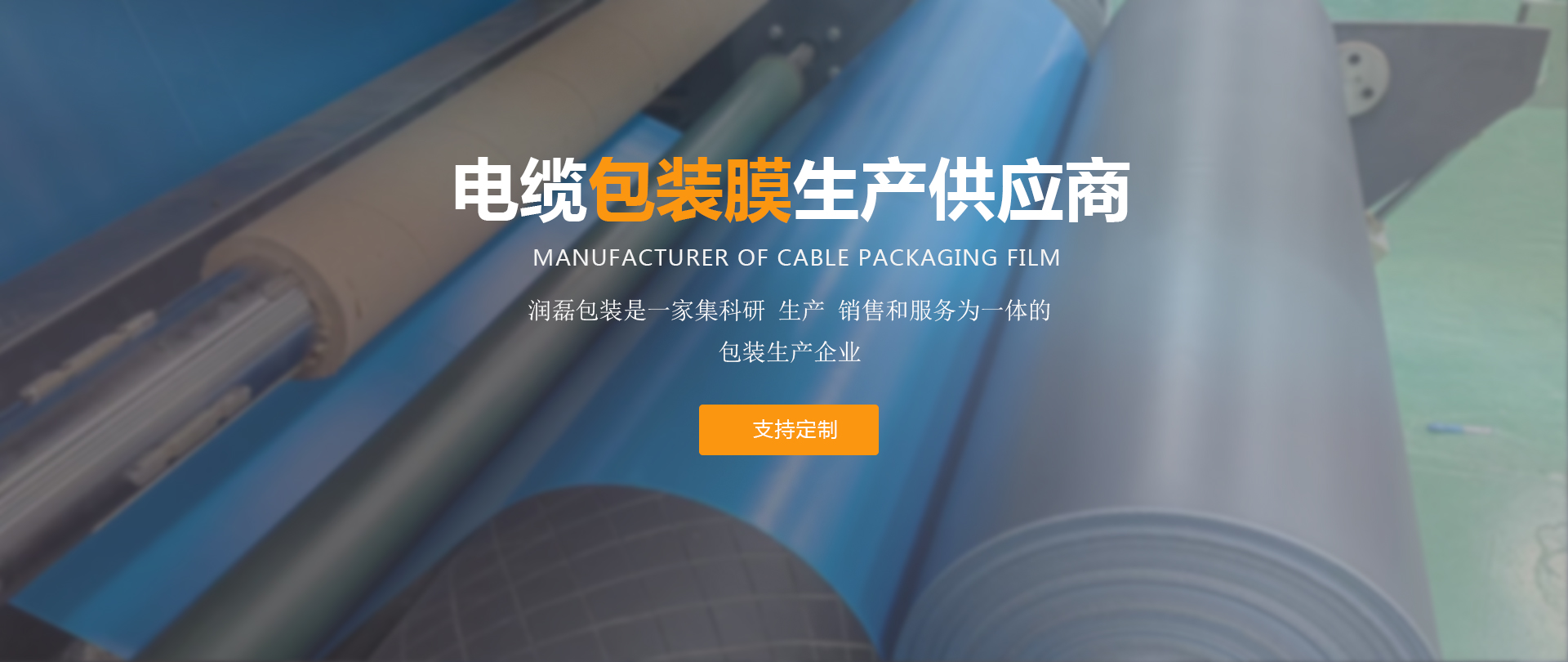 First slide